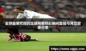 波士顿红袜队与辛辛那提红人在 1975 年上演了被誉为“史上最精彩”的世界大赛