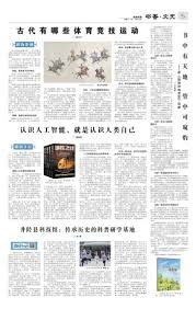 麻将为什么值得研究（为何麻将值得深入研究）