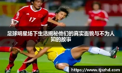 🔵🔴巴塞罗那 🆚 🔴⚪️ 毕尔巴鄂竞技